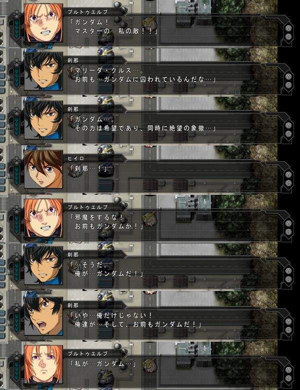 《GUNDAM CAFE》三位主角的饮料介绍温度差好像有点大 - 图片14