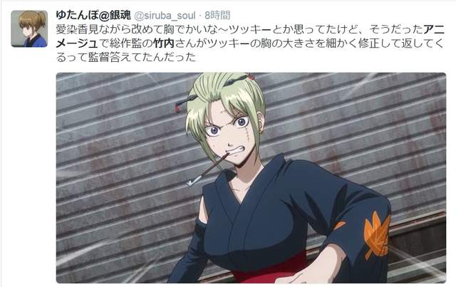 《银魂爱染香篇》月咏胸部增量？原来是总作画监督特别修正 - 图片10