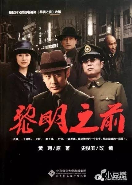 9部高分良心剧 (23)