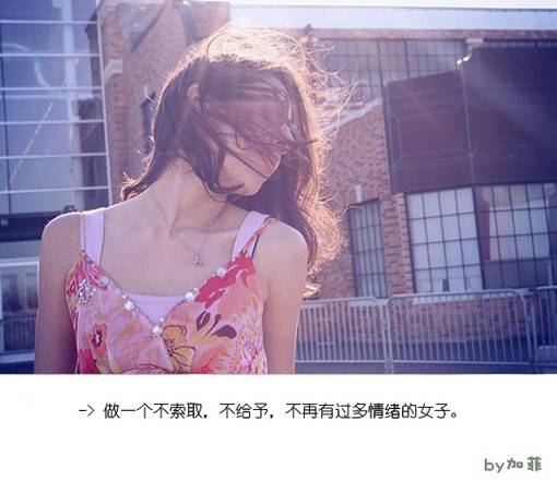 爱情小清新句子配图