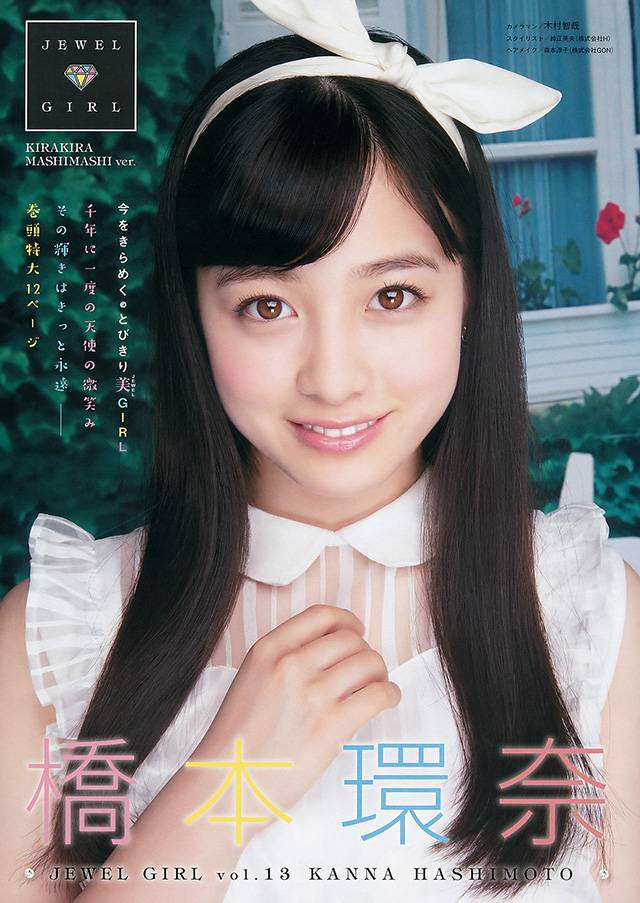 桥本环奈写真：天使美少女的可爱与冷艳，你爱哪一款？ [20P]