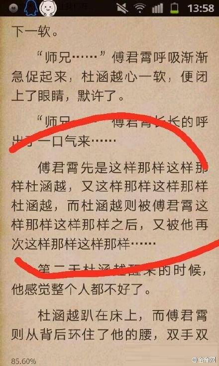 无聊一刻：每天插来插去，它变的娇羞起来