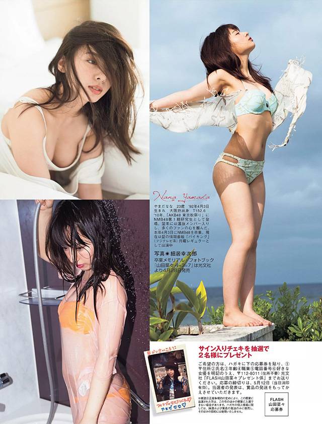 NMB48山田菜菜毕业写真大秀傲人事业线[11P]