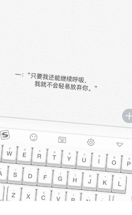 陪伴告白的爱情小清新纯文字图片