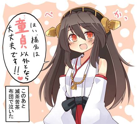 舰娘精美内涵同人图赏2（10）