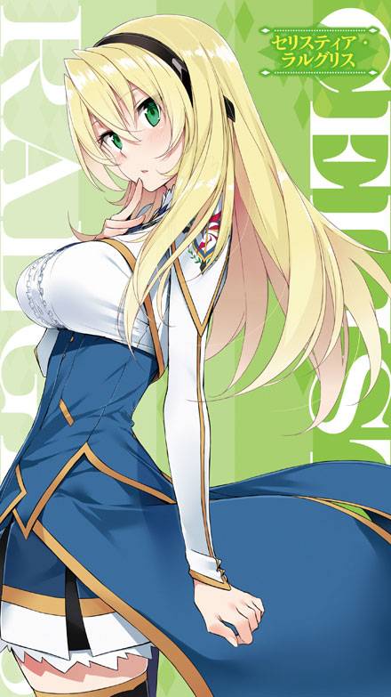 精选动漫制服美少女美图（14）