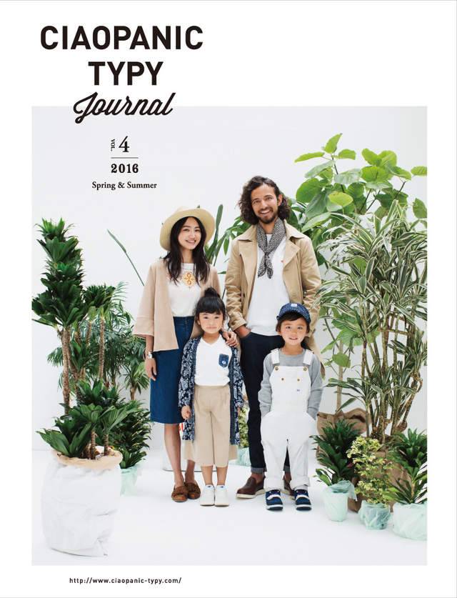 《樱桃小丸子崩坏》身体变成真人比例感觉好噁心…… - 图片7