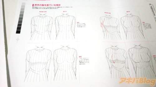 超专业的《胸部绘图参考书》教你如何画各种不同场合的胸部 - 图片3