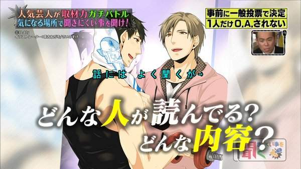 《BL漫画的哪方面让腐女感到兴奋？》其实只是想默默守护他们的恋爱 - 图片4