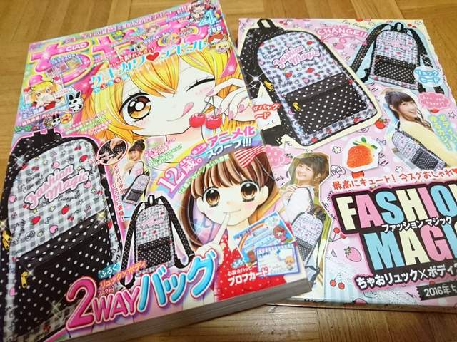 《中3漫画家出道作发行》网友抢买少女漫画 附录让人很苦恼…… - 图片6