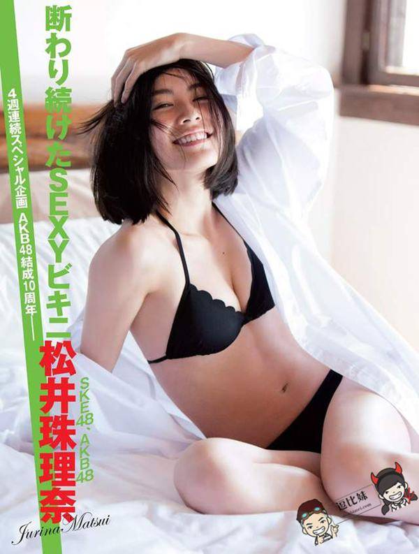 周刊50周年精选《最美的17张彩页写真》~回顾2016年9位美女的绝美写真照