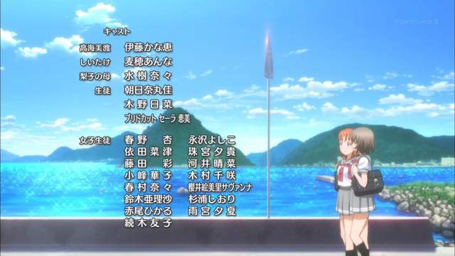 圣地考察《LoveLive Sunshine第5集逃亡路线》一群人竟然狂奔4公里…… - 图片13