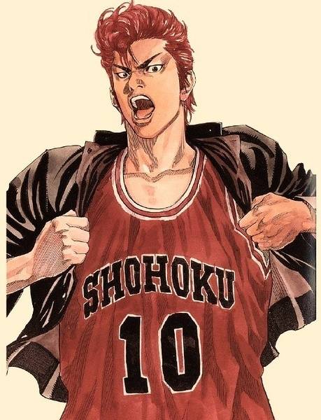 《灌篮高手》二十周年纪念画册