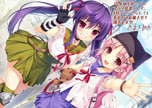 双马尾元气少女惠飞须泽胡桃图集（7）