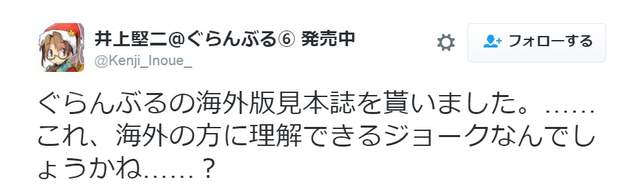 男女读者性别比9:1《碧蓝之海》该如何吸引女生来看？ - 图片11