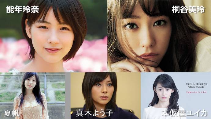 盘点那些好身材被“隐藏”了的日本女星（排行榜）