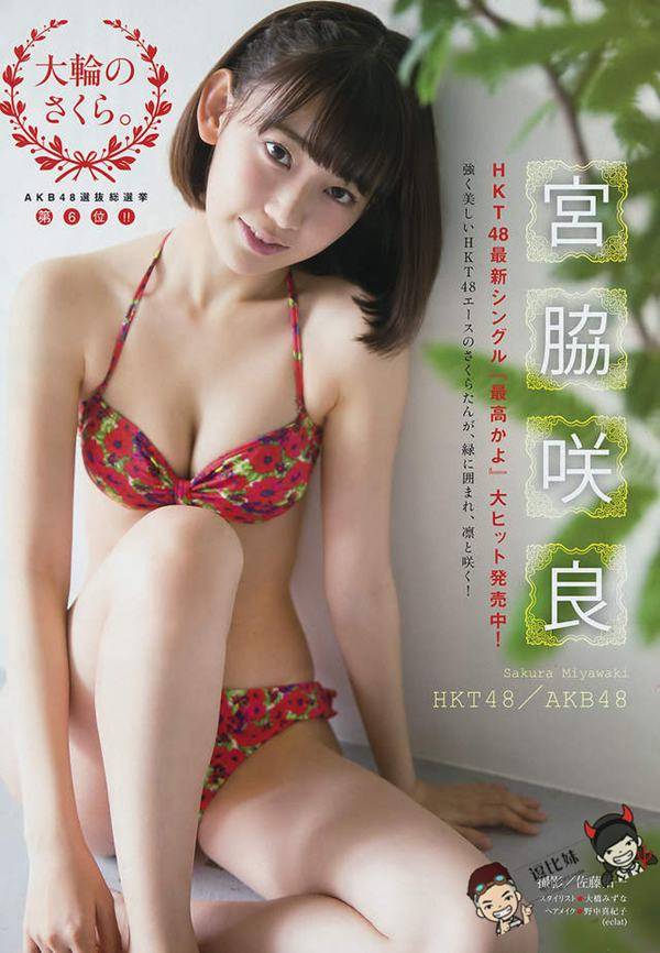 周刊50周年精选《最美的17张彩页写真》~回顾2016年9位美女的绝美写真照