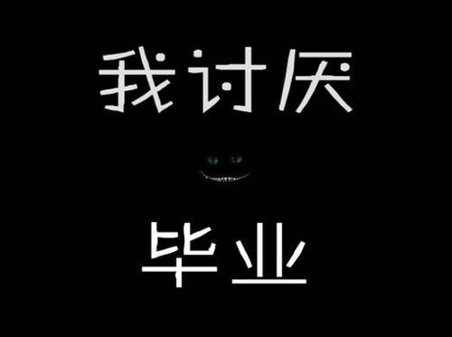 文字图片
