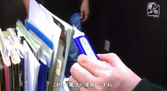 《魔法道具修正液》到了漫画家藤田和日郎手上就是强力的武器 - 图片4