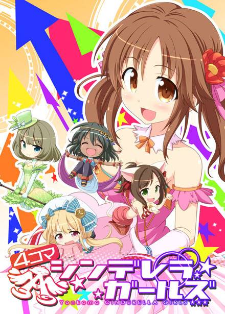 二次元巨乳美少女十时爱梨美图集（15）