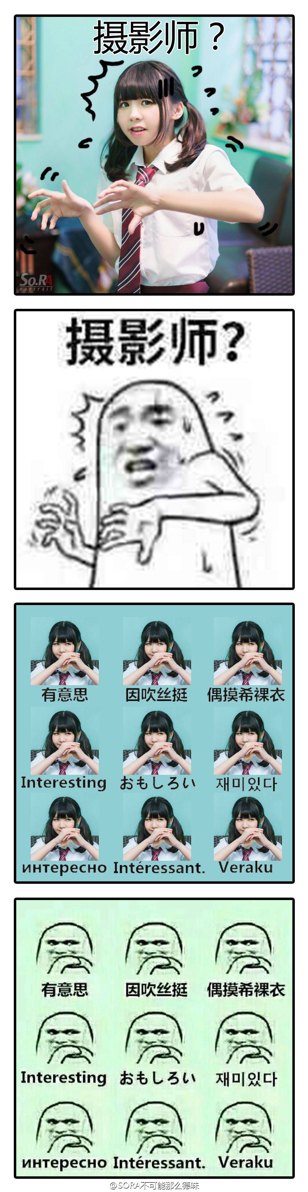 d030806ajw1f50xg77pjuj20rw2zv4ao