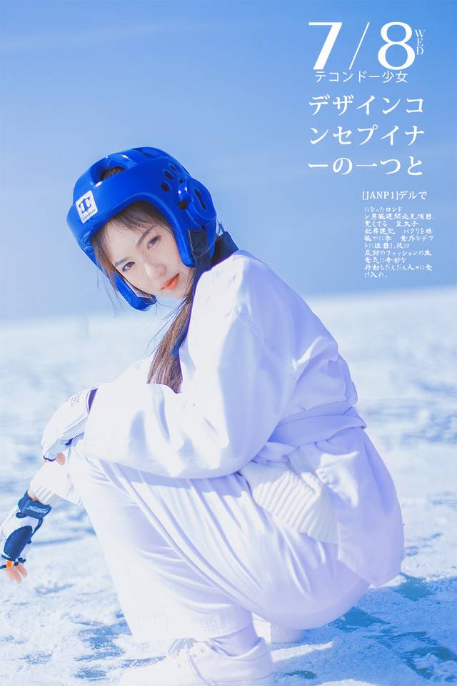 跆拳道少女，第7张