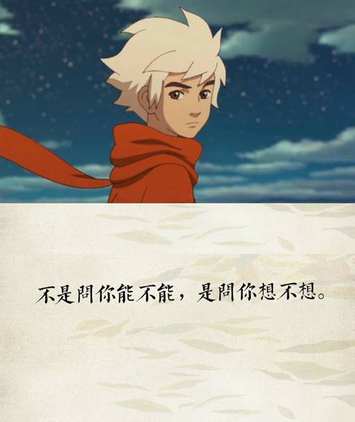 《大鱼海棠》动漫经典台词图片