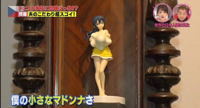 《捷克帅哥爱上海未模型》宅宅长得再帅 谈起绝对领域还是让妻子无言…… - 图片7