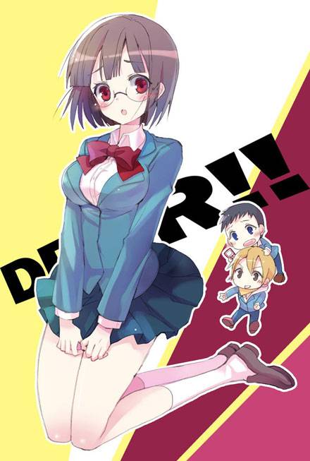 眼镜娘园原杏里图赏(2)