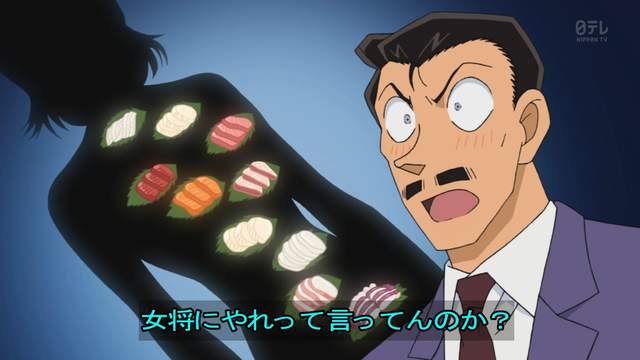 《观众投诉名侦探柯南》女体盛比杀人情节更令人难以容忍？ - 图片6