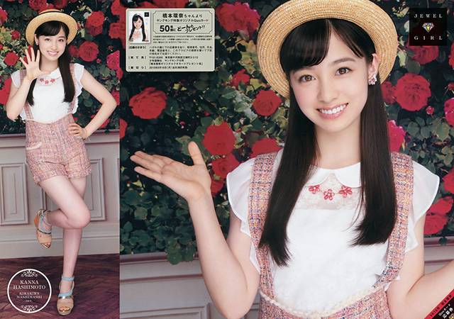 桥本环奈写真：天使美少女的可爱与冷艳，你爱哪一款？ [20P]