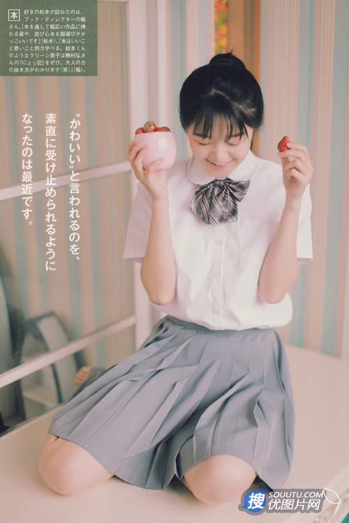 清纯可爱樱桃女孩 纯纯的感觉如初恋第3张图片