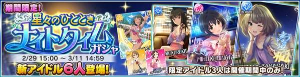 600抽大爆死《偶像大师 灰姑娘女孩》激动加码五百万..我只是要一张高垣枫... - 图片2