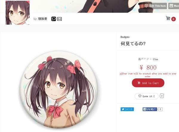 《图画创作不值钱？》绘师接受商业委託，要收钱却惨遭怒骂 - 图片5