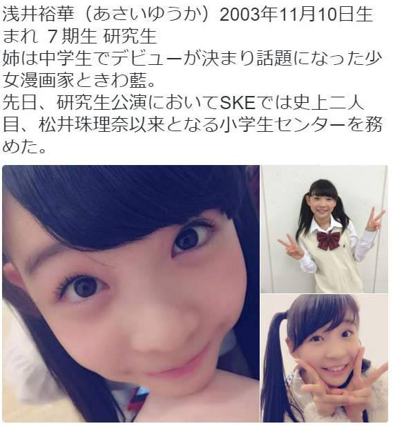 《中3漫画家出道作发行》网友抢买少女漫画 附录让人很苦恼…… - 图片4