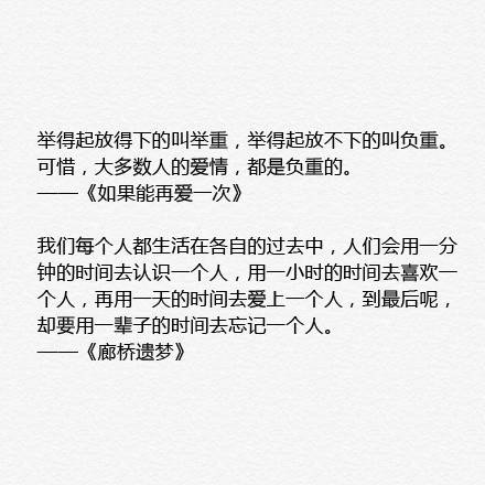 爱情电影中传递的爱情哲理文字图片