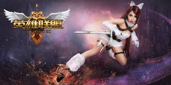 夏小薇不详之刃卡特琳娜精美COS（4）