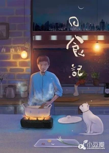 9部高分良心剧 (3)