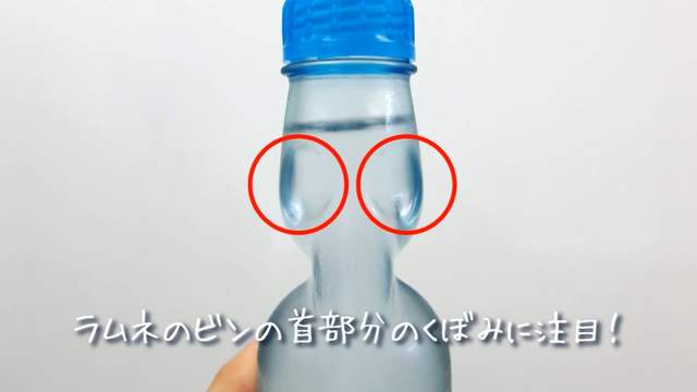 动画引发的《弹珠汽水论战》很少人知道的弹珠汽水正确喝法？ - 图片5