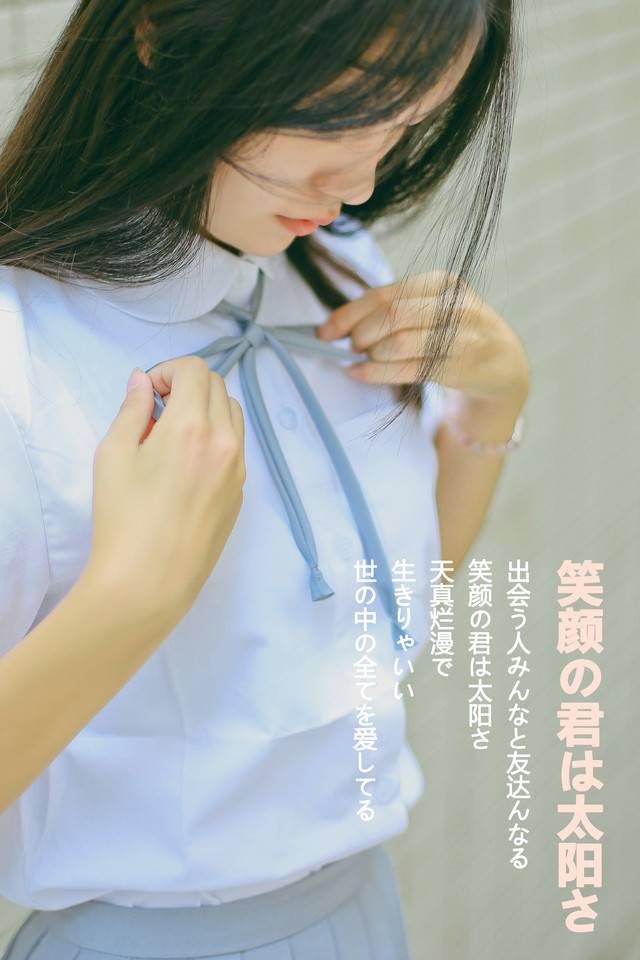 绝对领域の淡蓝色裙-537