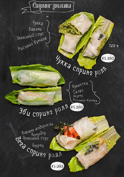 有态度与品位的咖啡店菜单menu设计图片