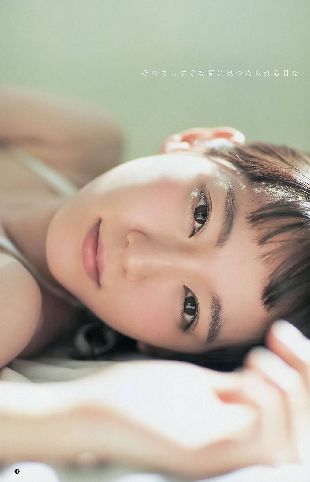 治愈系女大学生吉冈里帆唯美杂志写真赏析[26P]