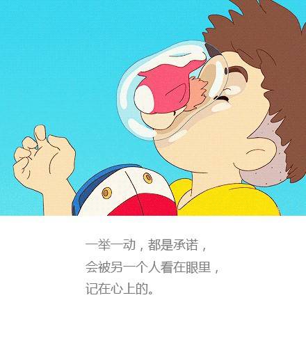 小清新文字配动画电影截图