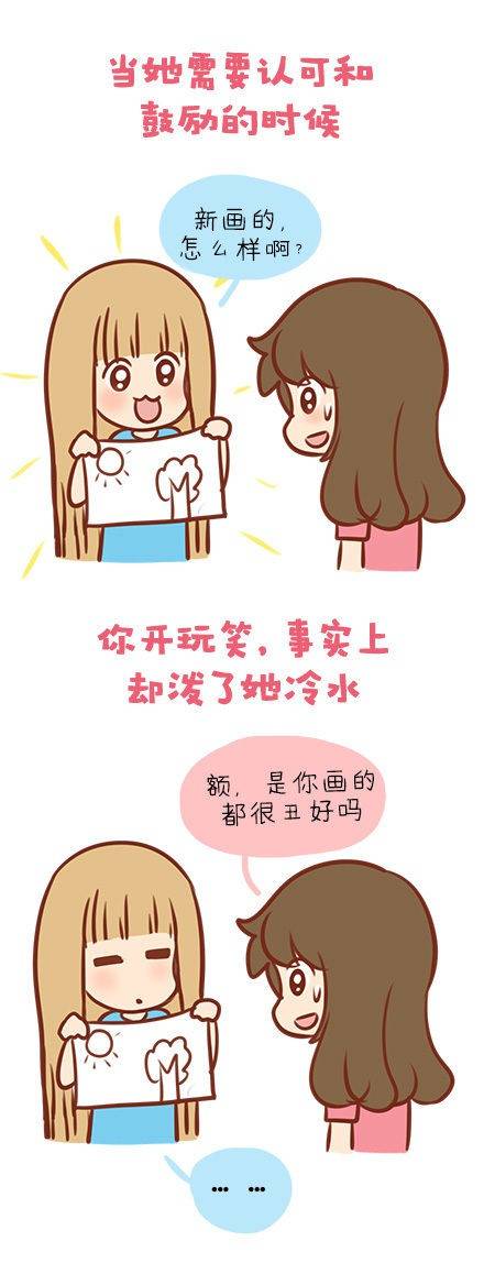 伟大的安妮的手绘插画