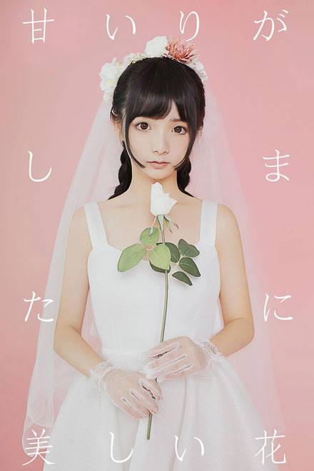 日系大眼少女甜美图片写真（4）