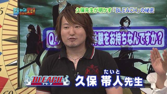 《龙族拼图BLEACH角色技能名称》疑似使用别部作品的台词？ - 图片7