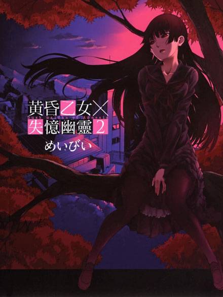 幽灵美少女夕子美图赏(10)