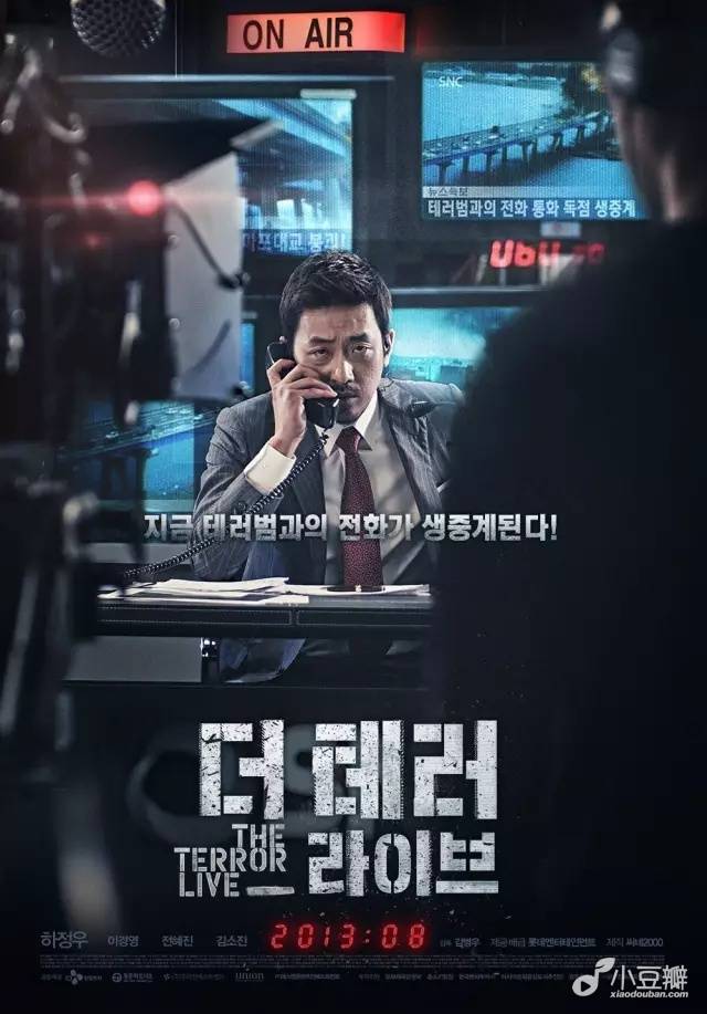 那些足以改变国家的韩国电影 (9)