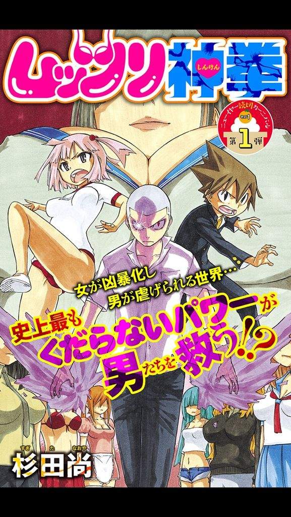 十年进化录《漫画家杉田尚》当年曾经因为画力被戏称为小学生… - 图片5