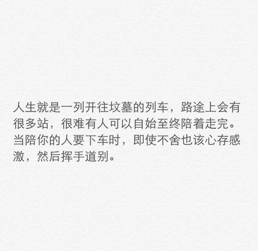 伤感又失落的说说文字图片